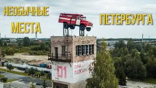 ТОП 20 мест Санкт-Петербурга | Куда сходить, что посмотреть в Питере