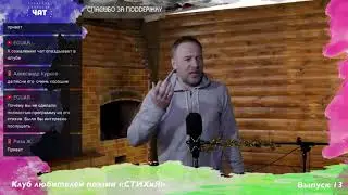 Монолог писателя из к/ф "Сталкер"