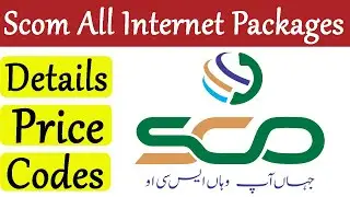 Scom All Data Packages | Scom All Internet Packages | Scom All Internet Packages Codes