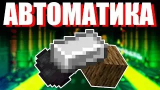 ЛУЧШАЯ ФЕРМА ЖЕЛЕЗА В CREATE! | Minecraft (create) #3