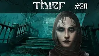 Thief (2014) | Мистическая хрен*тень. Психушка имени Мойры.