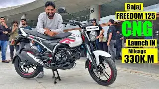 New Bajaj Freedom 125 CNG Bike Launch Price Mileage All Features Review