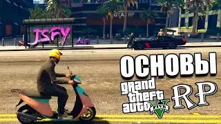 Что такое GTA 5 RP - основы игры для старта