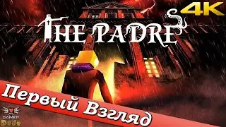 The Padre - ПЕРВЫЙ ВЗГЛЯД ОТ EGD