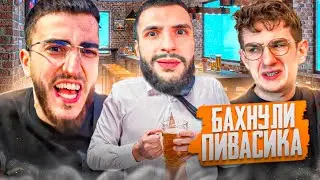 РЕНАТКО И ЗЛОЙ НАПИЛИСЬ ПИВ@ В ГЕРМАНИИ !🍺| УГАР С МЕСТНЫМИ ПАЦАНАМИ !