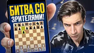 ОБЫГРАЙ МЕЖДУНАРОДНОГО МАСТЕРА! ПАРТИЮ СЫГРАЛ - С КАЙФОМ ПОСПАЛ! [RU] lichess.org!  #shorts