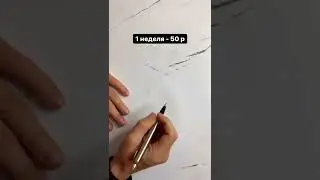 Копим 70.000₽Простая схема!