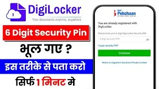 Digilocker 6 digit security pin forgot kaise kare | How to forget digilocker 6 digit security pin