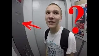 Что будет если прыгнуть в лифте  лифт прикол 