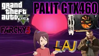 TEST PALIT GTX460 1GB DDR5 В 2022 ГОДУ МОЖНО ЛИ ИГРАТЬ?