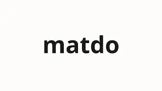 How to pronounce matdo | 맛도 (Flavor in Korean)