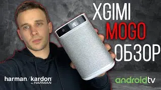 XGIMI MOGO ОБЗОР ANDROID TV 9 ПРОЕКТОРА С АККУМУЛЯТОРОМ  210 ANSI Lumen