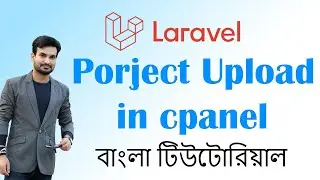 How to Deploy Laravel 8 project on cPanel || How to Upload Laravel Project on cPanel bangla tutorial