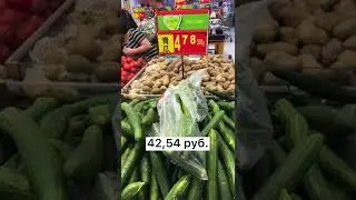 ЦЕНЫ в Китае | Сколько стоят продукты в Китае?