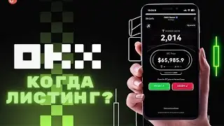 OKX Racer - Новая тапалка от биржи OKX. Лучше Humster Kombat?