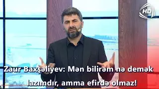 Zaur Baxşəliyev: Mən bilirəm nə demək lazımdır, amma efirdə olmaz! (BizimləSən)