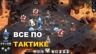 Defend the Rook ВСЕ ПО ТАКТИКЕ ПРОХОЖДЕНИЕ