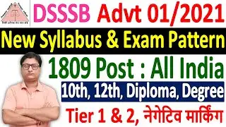 DSSSB Exam Syllabus & Exam Pattern 2021 ¦¦ DSSSB Recruitment 2021 ¦¦ DSSSB Advt 01/21 Online Form