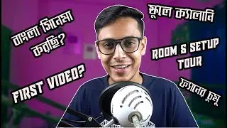 Room & Setup Tour | The Bong Guy Third QnA Video | The Bong Guy