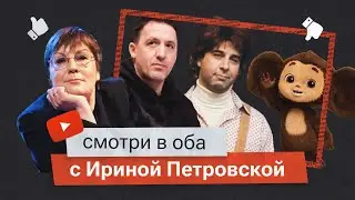 «Кувалда справедливости». Происшествие с «Мульти-Пульти» в стране невыученных уроков