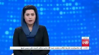 TOLOnews Live Stream