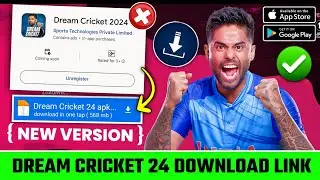 Dream Cricket 2024 Download Link | How To Download Dream Cricket 2024 | Dream Cricket 2024