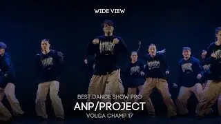 Volga Champ 17 | Best Dance Show Pro | Wide view | ANP/PROJECT