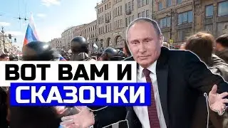 ГОРЬКАЯ ПРАВДА! То что не покажут по ТВ. Как дурят народ России