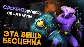 САМАЯ ДОРОГАЯ ВЕЩЬ В ИСТОРИИ DOTA 2 | 