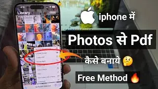 how to create pdf in iphone | iphone me pdf kaise banaye | photo to pdf in iphone 🔥