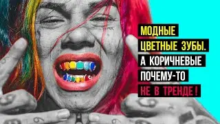 Кариес или дефект эмали❓