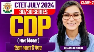 CTET July 2024 CDP Class-02 by Himanshi Singh