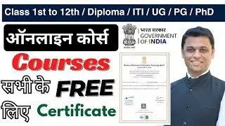 FREE Certificate Course ONLINE by Government Education Portal #ajaycreation #freecourse