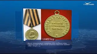 День Победы в ВОВ. Календарь губернии от 9 мая