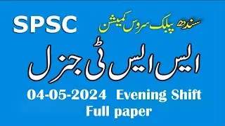 SPSC : SST General evening paper 04-05-2024 : Secondary School Teacher paper 04-05-2024 full paper