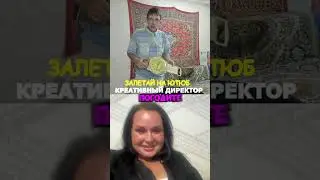 Лена в ШОКЕ Ахаха... Продолжение на канале