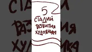 Дединсайд этап был интересным 