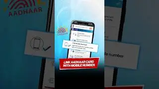 How to check If your Aadhaar Card is linked to your mobile number💯