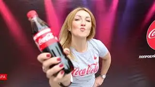 Рекламный ролик.  Coca Cola Style