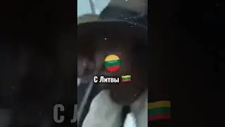 Какие страны нападали на Россию ?🇷🇺😢