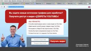 Как сделать и подключить уникальное всплывающее PopUp окно к WordPress