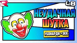 Админ Патруль #859 в гта Родина Роле Плей