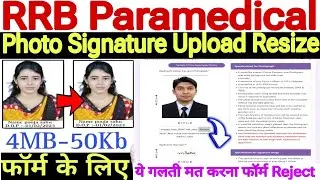 RRB Paramedical form photo signature kaise upload kare🔥 RRB photo signature upload Resize problem