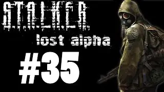 Прохождение S.T.A.L.K.E.R.: Lost Alpha # 35 [ЧАЭС!!!]