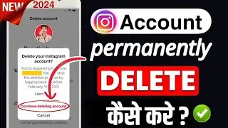 Instagram Account Delete Kaise Kare Permanently ! How to Delete Instagram Account today