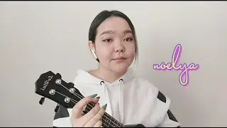 noelya - герои фильма [acoustic]