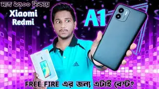 Redmi A1 full review Bangla || বদলে যাচ্ছে Redmi || Xiaomi A1 || Mobile Bari.