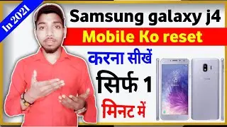 Mobile Ko reset kaise kare | mobile Ko reset kaise mare | samsung j4 mobile Ko reset kaise karen !