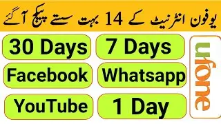 Ufone internet Packages 2023 | Ufone net package | Ufone internet Package | Ufone Packages