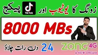 zong YouTube and tiktok pkg